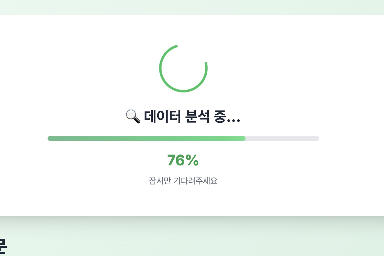 Feedbuddi에 업로드